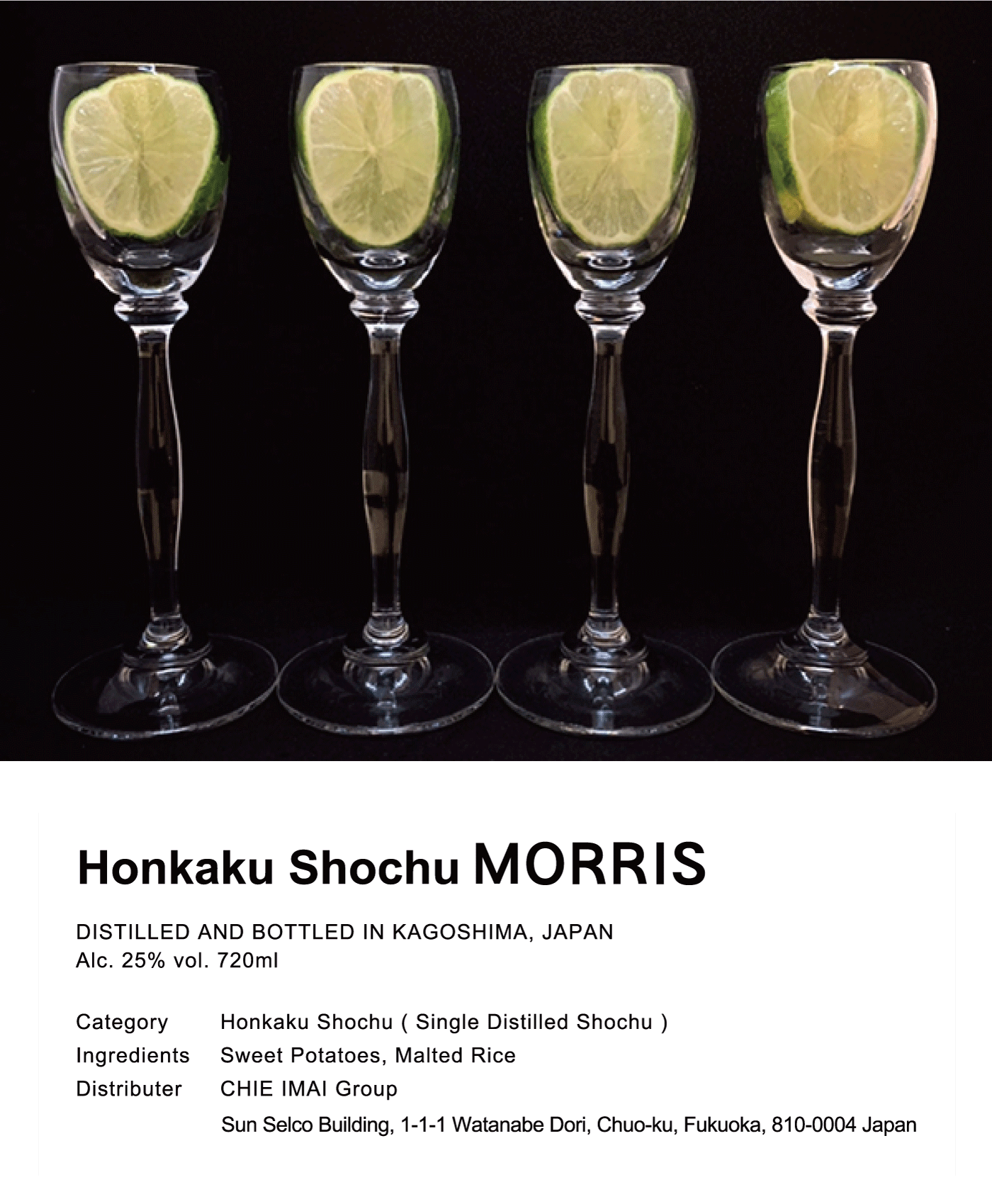 Honkaku Shochu MORRIS