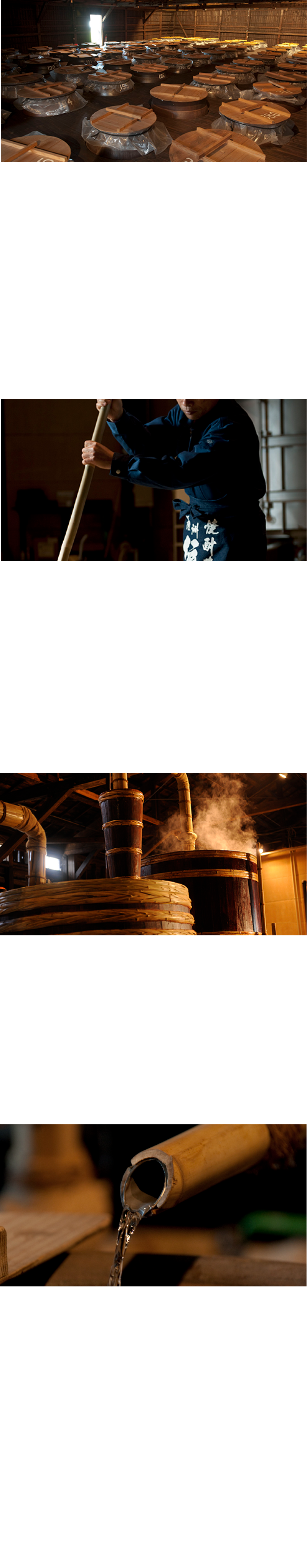 本格芋焼酎MORRIS（モーリス）です。香水も焼酎も蒸留して造るという製造工程は共通しています。