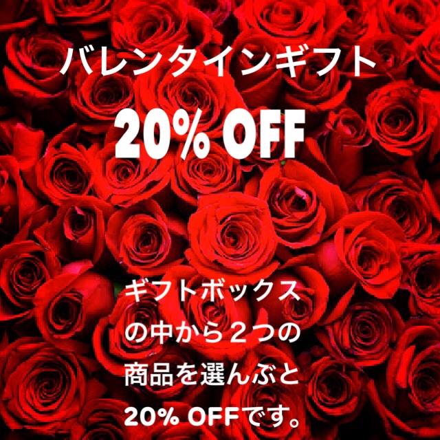CHIE IMAI Valentine sale! CHIE IMAI バレンタインセール！