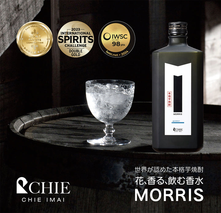 【重要】本格芋焼酎 MORRIS スピリッツについてお知らせ