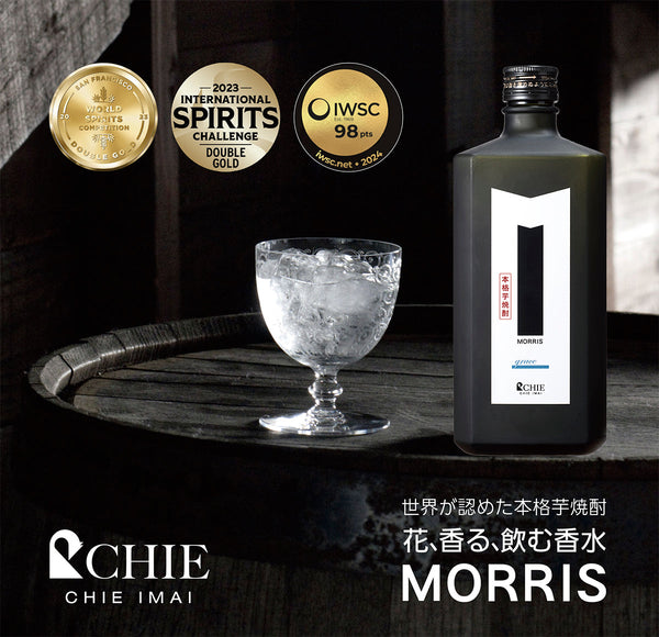 Salon du Sake Paris 2025 MORRIS 出展！
