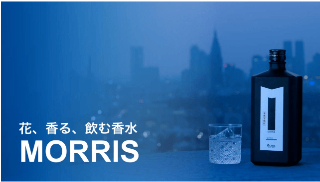 本格芋焼酎モーリス