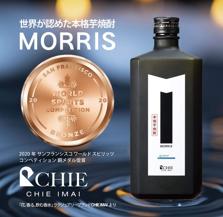 MORRIS（モーリス）が飲めるレストラン・バーの紹介