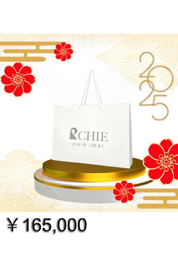 2025 Lucky Bag ￥165,000 A