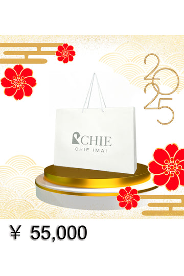 2025 Lucky Bag ￥55,000 A