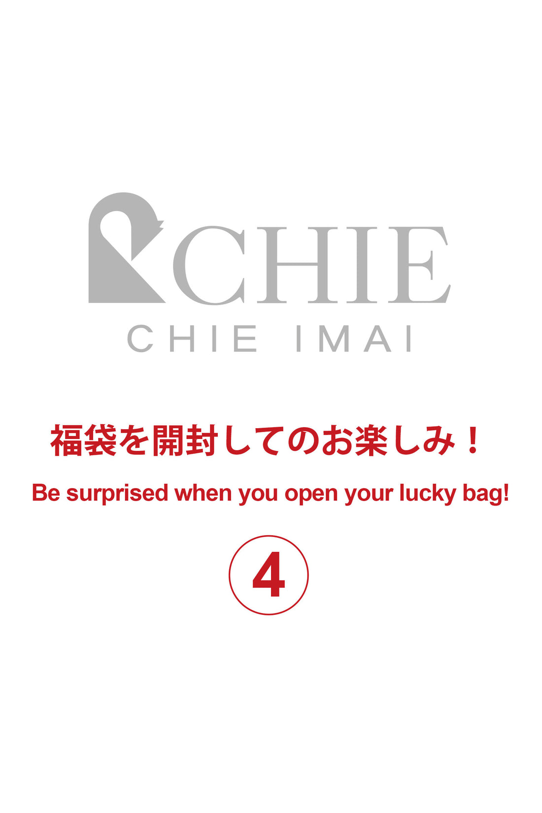 2025 Lucky Bag ￥55,000 A