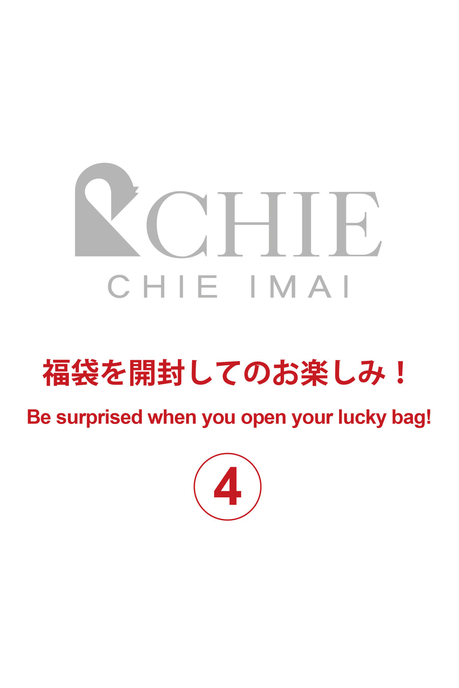 2025 Lucky Bag ￥55,000 A