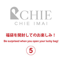 2025 Lucky Bag ￥55,000 A