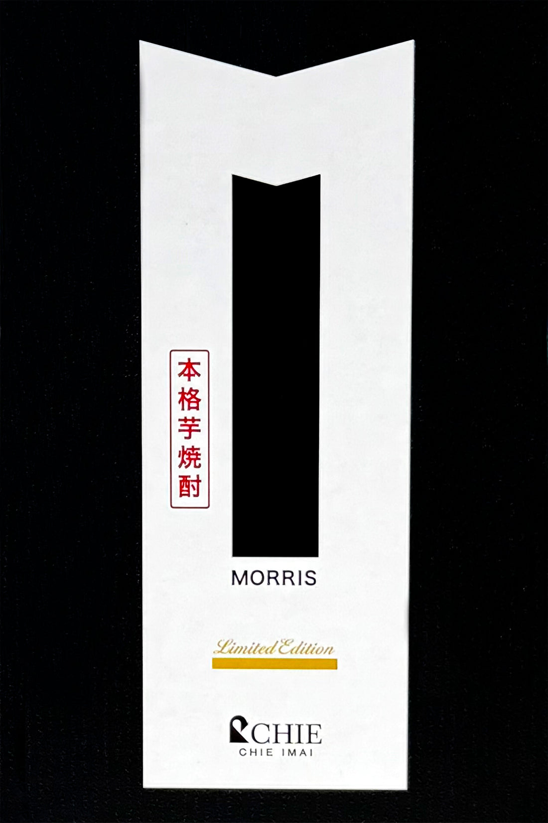 edible fragrance MORRIS spirits 27% ALC.