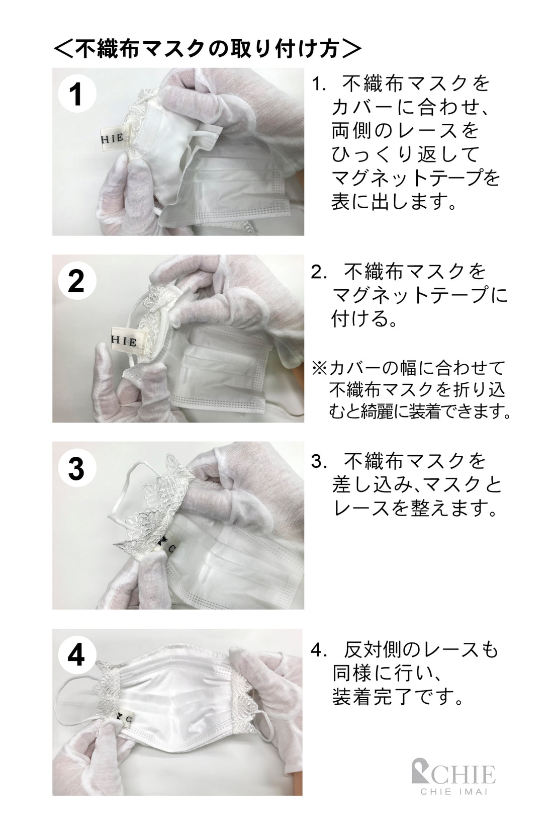 Chie Chic Posh Mask Cover - Snow Flake