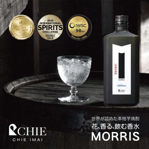 “MORRIS spirits” is available on all international flights of ANA In-Flight Duty Free Shopping starting September 2024